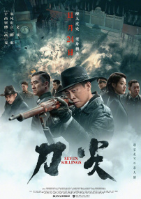 亚洲国产天堂久久精品网