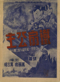 亚洲国产天堂久久精品网